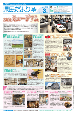 バンダイミュージアム ホンダ コレクションホール STONE