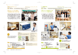 PDFは写真クリック