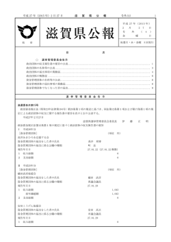 号外(4)（PDF：354KB）
