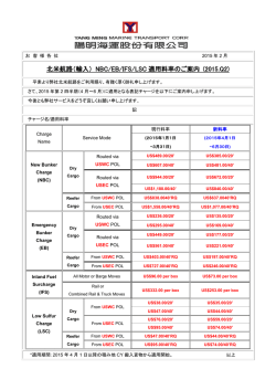 陽 明 日 本 株 式 会 社