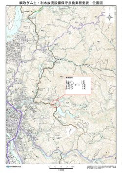 11.位置図 （PDFファイル 1.9MB）