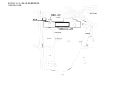 太陽光パネル 10kW 蓄電池 15kW 電気室 再生可能エネルギー