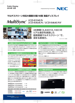 LCD-X554UN LCD-X464UN / LCD-X464UNV