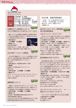 26ページ（PDF：548KB）