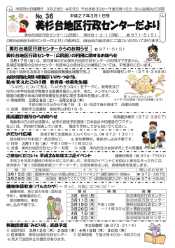 ファイル名：27.3.1 サイズ：788.85KB