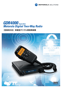 GDR4000