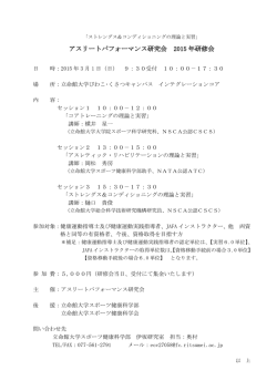 こちら - 立命館大学