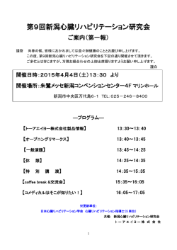 詳細ファイル - SQUARE