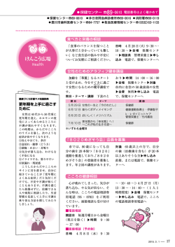 17～18ページ(PDF:936KB)