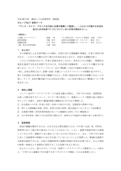 17概要（PDF：299KB）