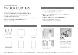 ORDER CURTAIN