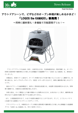 スライド 1 - LOGOS