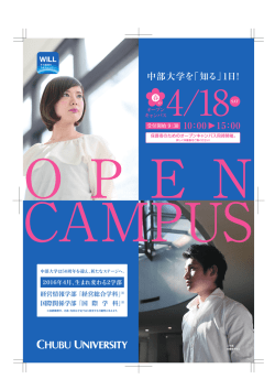 プログラムをダウンロード