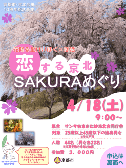 PowerPoint プレゼンテーション