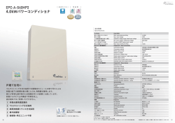 カタログ - EneTelus