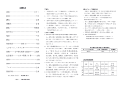 日曜礼拝 前奏&hellip;&hellip;&hellip;&hellip;&hellip;&hellip;&hellip;&hellip;&hellip;&hellip;&hellip;&hellip;&hellip;&hellip;&hellip;ピアノ 招詞