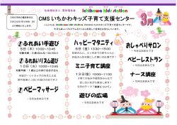 こちら - 市川市