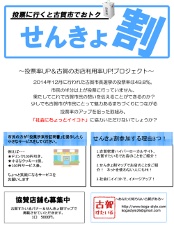 PowerPoint プレゼンテーション