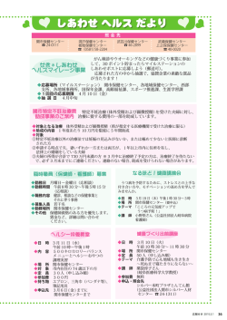 分割5(ファイル名：36-40 サイズ：5.15MB)