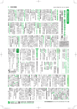 税の申告・納税はお済みですか？