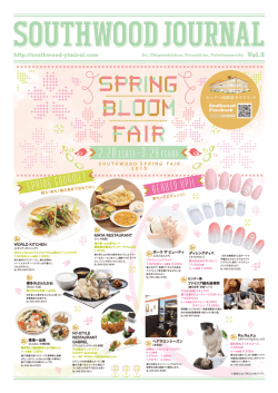 2.28｛sat｝-3.29｛sun｝