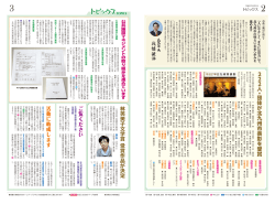 2・3ページ