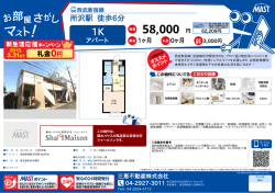 印刷する（PDF）