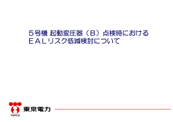 資料【PDF：150KB】