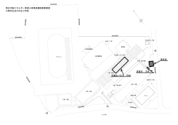 太陽光パネル 10kW 電気室 蓄電池 15kW 再生可能エネルギー