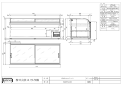 KREA220 - カノウ冷機工業