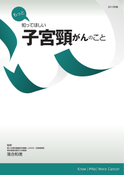 PDFのダウンロードはこちら