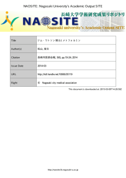 NAOSITE: Nagasaki University`s Academic Output SITE