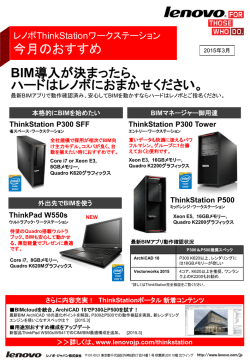 この情報をPDFでダウンロード