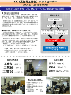 2015年3月号 vol.122