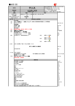 業務マニュアル詳細PDFをダウンロード