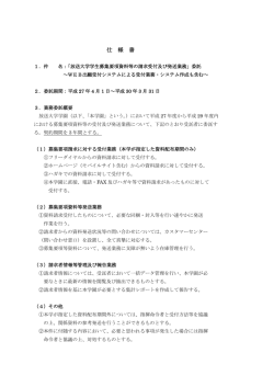 詳細 - 放送大学