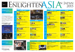 ダウンロード - iald japan