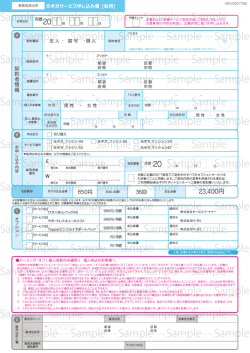 Sample Sample Sample Sample Sample Sample Sample Sample