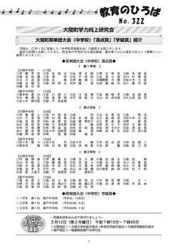 693.38KB pdfファイル