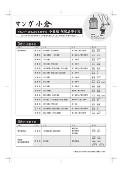 はこちらです。