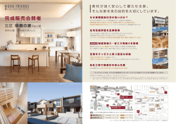 北区エリア[PDF：1390KB]