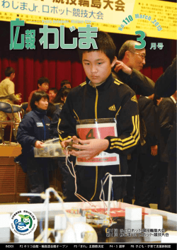2015年3月号(11.2MBytes)