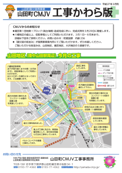 PDFファイルを新しいウインドウで開く