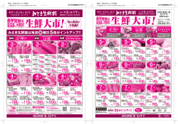 500円 - 横須賀モアーズシティ