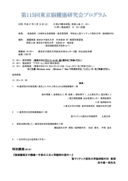 プログラム - SQUARE