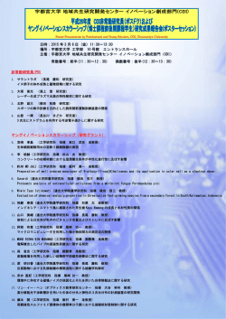 こちら - 宇都宮大学