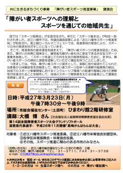 ファイル名：tirasi サイズ：315.18KB