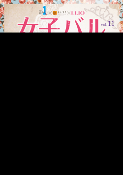 入場 無料 - 岡山一番街・さんすて岡山