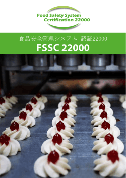 FSSC 22000