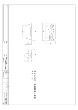 中 柱 ツ ボ ガ ネ - シャッターに関することなら文化シヤッター埼玉工事